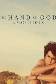 The Hand of God: A Mão de Deus