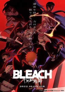 Bleach: Sennen Kessen-hen: Season 1